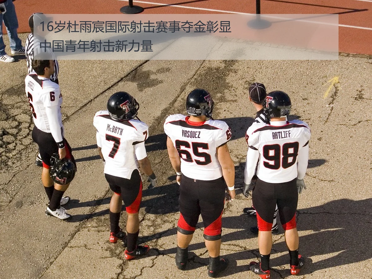 16岁杜雨宸国际射击赛事夺金彰显中国青年射击新力量